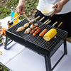 Foldable Barbecue Charcoal Grill - Mega Cart