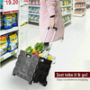 Portable Foldable Cart With Wheels - Mega Cart