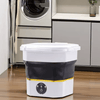 Portable Folding Washing Machine - Mega Cart