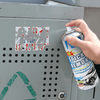 Powerful Car Sticker Remover Spray - 450ml Adhesive Cleaner - Mega Cart