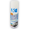 Powerful Car Sticker Remover Spray - 450ml Adhesive Cleaner - Mega Cart