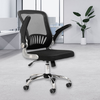 PrimeNest - Ergonomic Mesh Office Chair with Flip Arms - Mega Cart