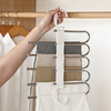 Space-Saving Multi-Functional Pants Hanger - Durable & Stylish - Mega Cart
